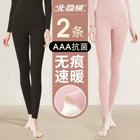 北极绒无痕秋裤女薄款保暖裤恒温防寒打底裤加绒德线裤衬裤秋冬季图片