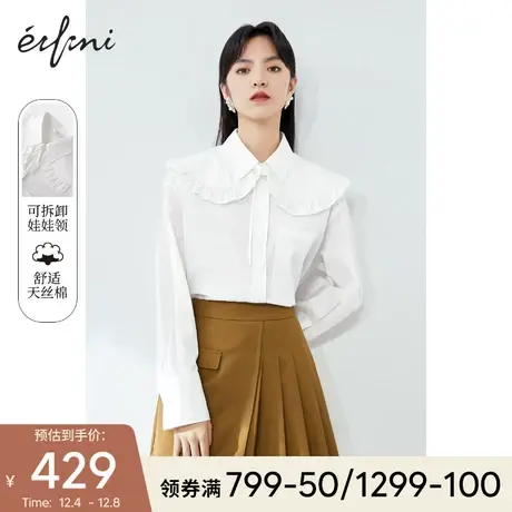 伊芙丽白衬衫女2021年夏季新款可拆卸大领子韩版气质内搭女士衬衣商品大图