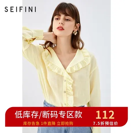诗凡黎新款木耳边V领长袖衬衫宽松显瘦衬衣女7B6324861图片