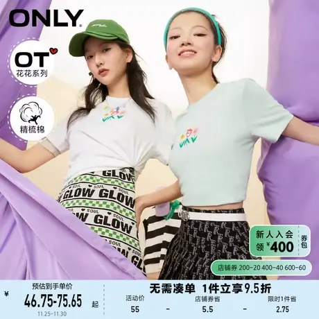 ONLY奥莱夏季纯色趣味卡通花朵印花短袖小众设计感T恤商品大图