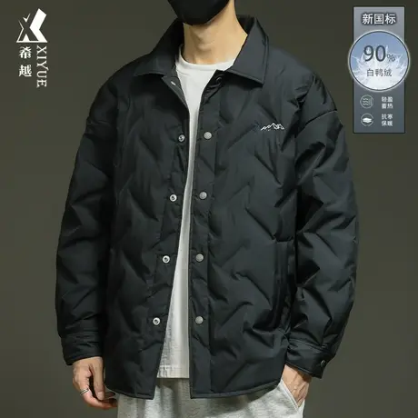 新国标90白鸭绒翻领羽绒服男冬季保暖宽松大码男士衬衣空气棉服潮商品大图