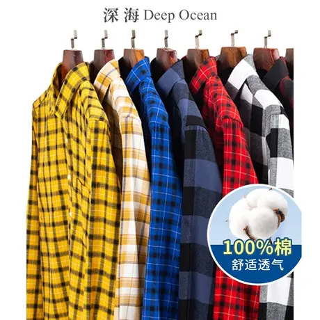 深海纯棉格子衬衫男长袖青年潮流时尚休闲全棉男生大格子衬衣男装商品大图