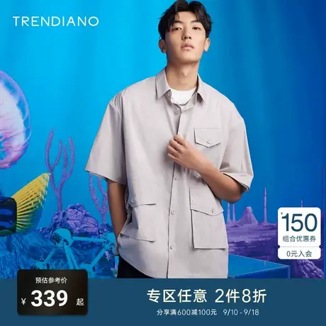 TRENDIANO官方夏季男装新款时尚美式机能风短袖翻领衬衫男商品大图