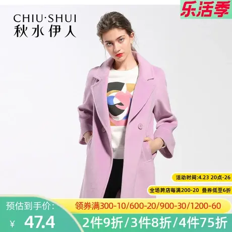 【断码L/XL】秋水伊人2022春新款羊毛双排扣西装领毛呢外套FV1155图片