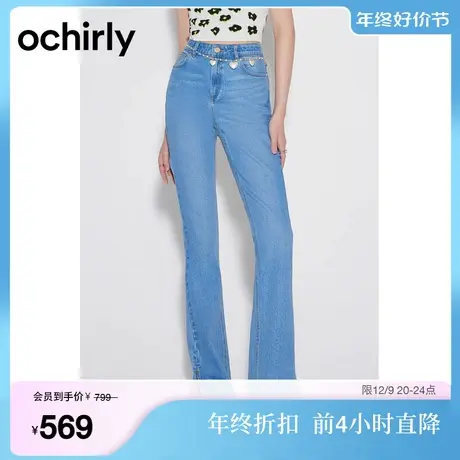 【新降】欧时力 慵懒垂感喇叭牛仔裤2023新款秋阔腿裤宽松显瘦图片