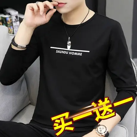 莫代尔长袖t恤男秋装上衣服修身内搭打底衫秋季秋衣印花黑色小衫商品大图
