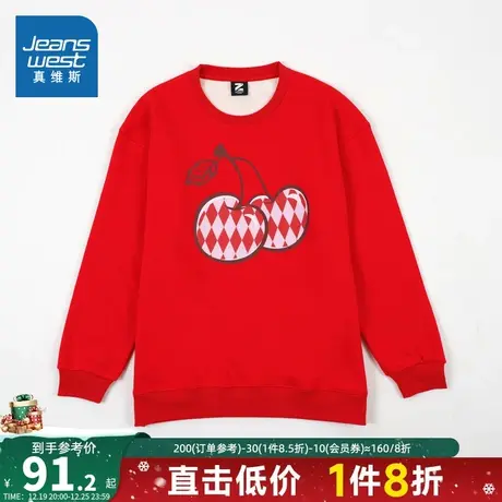 JW真维斯2023年冬季新款女装棉混纺抓底卫衣布圆领长袖绣花卫衣图片