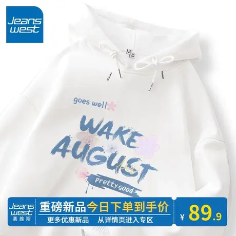 KV真维斯连帽卫衣女2024新款春秋白色宽松休闲小个子上衣外套时尚商品大图