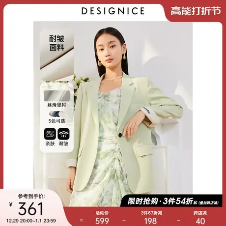 迪赛尼斯2023春秋简约西服小众设计感宽松薄款长袖小西装女外套图片