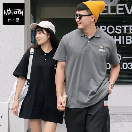 伟臣潮流大码商务休闲POLO衫短袖胖子加肥加大轻薄纯棉翻领半袖T商品大图