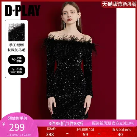 DPLAY春丝绒亮片晚礼服黑色礼服裙连衣裙女年会礼服战袍商品大图