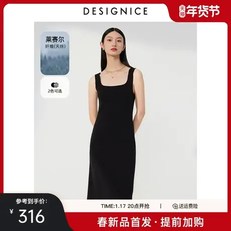 迪赛尼斯2025年春新款通勤风百搭醋酸中长裙套头无袖方领连衣裙女图片