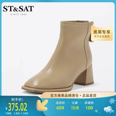 星期六时尚英伦弹力靴女冬时装靴粗跟通勤皮靴短靴女靴SS24116409商品大图