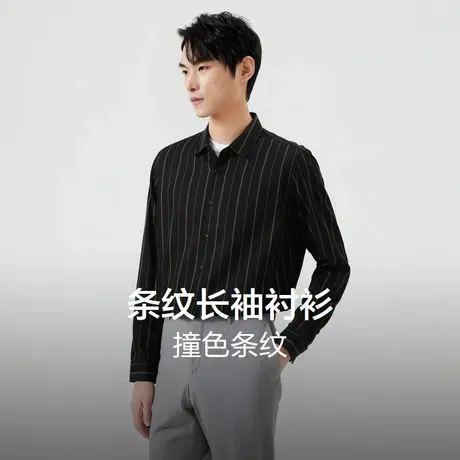 红豆易打理衬衫男长袖24春季新品商务休闲条纹衬衫青年男士衬衣商品大图