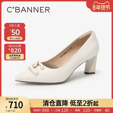 【静音系列】千百度粗高跟鞋2024春季新款尖头浅口单鞋女羊皮通勤图片