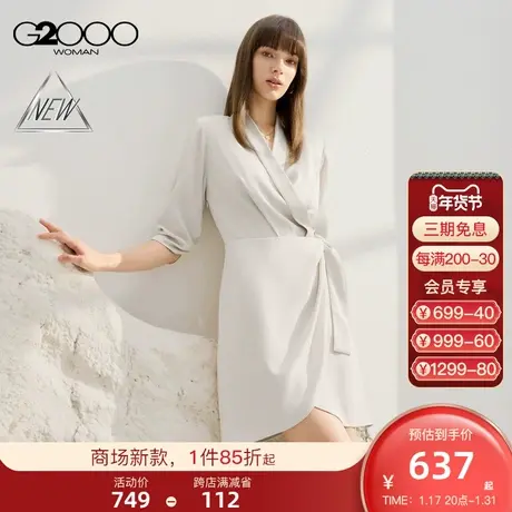 【哑面缎布】G2000女装SS24商场新款柔软舒适可机洗A字西装连衣裙图片