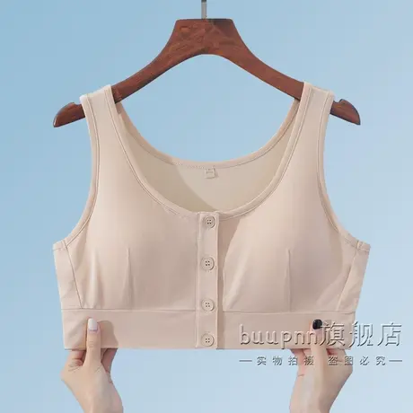 中老年带胸垫短款开扣背心妈妈薄款内衣莫代尔商品大图