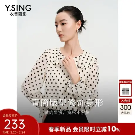 波点雪纺衬衫女高级感衣香丽影2024年春季新款别致泡泡袖小衫上衣图片