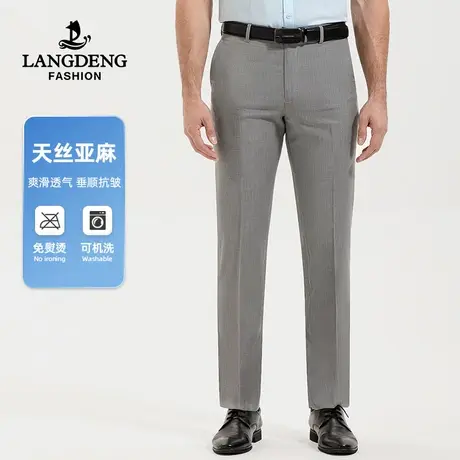浪登男士商务西裤2023夏季薄款职业易打理百搭中青年休闲长裤男商品大图