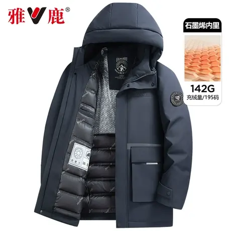 雅鹿男士商务休闲羽绒服中长款冬季男装中老年爸爸装加厚派克外套商品大图