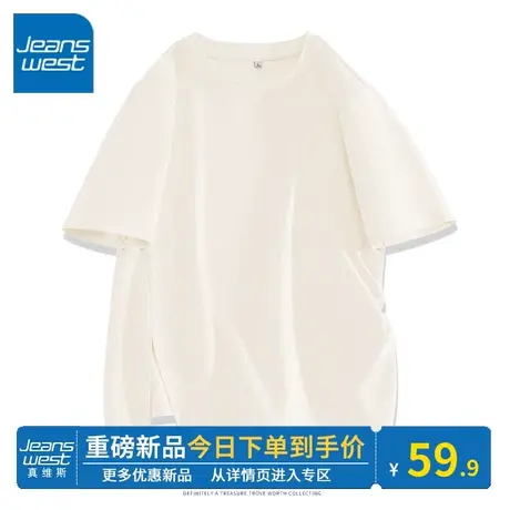 KV真维斯杏色韩系chic别致上衣女 韩版开叉潮2024早春新款t恤短袖图片