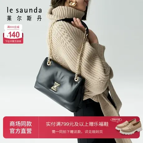 莱尔斯丹春夏商场同款时尚女士单肩斜跨链条包女包4TH7769商品大图