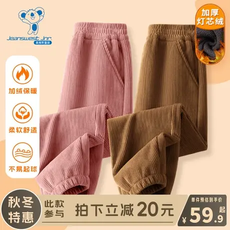 KX真维斯女童冬季加绒裤子男童秋冬款卫裤儿童2024新款灯芯绒长裤图片