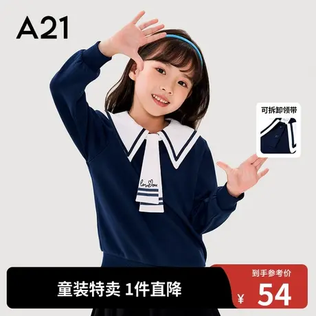 A21outlets女童长袖卫衣秋装针织宽松学院翻领可拆卸领带落肩儿童图片