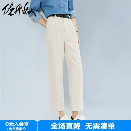 佐丹奴裤子女新款纯棉彩牛阔腿裤打褶女式高腰牛仔九分裤18423009图片