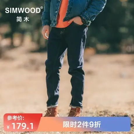 Simwood简木男装【CT03舒适锥形】秋新款水洗防褪色牛仔九分裤男商品大图