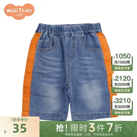 小才宝童装男童侧边条纹牛仔五分短裤商品大图