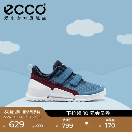 ECCO爱步魔术贴童鞋 轻盈耐穿男女童运动休闲鞋 健步K1 711732商品大图