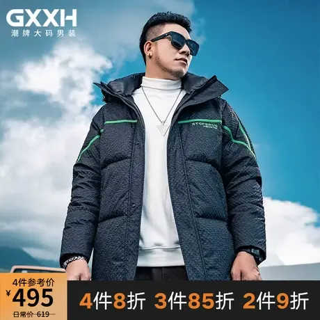 GxxH大码男装潮胖子加厚冬装个性外套加肥加大宽松提花梭织羽绒服图片
