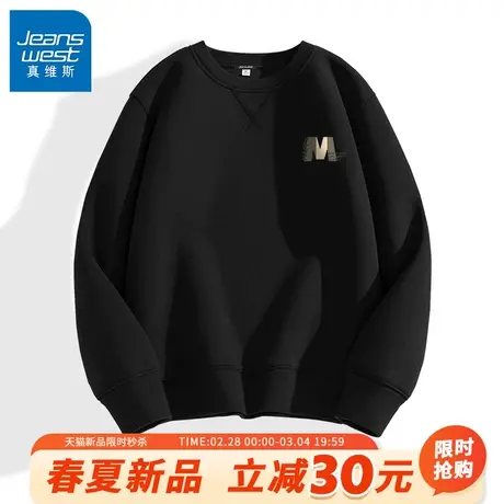 GV真维斯美式卫衣男春秋款重磅高街圆领上衣男士高级感宽松外套A图片