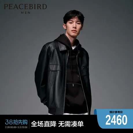 【真皮皮衣】太平鸟男装皮衣拉链机车夹克潮流时尚外套B1BDD4F02图片