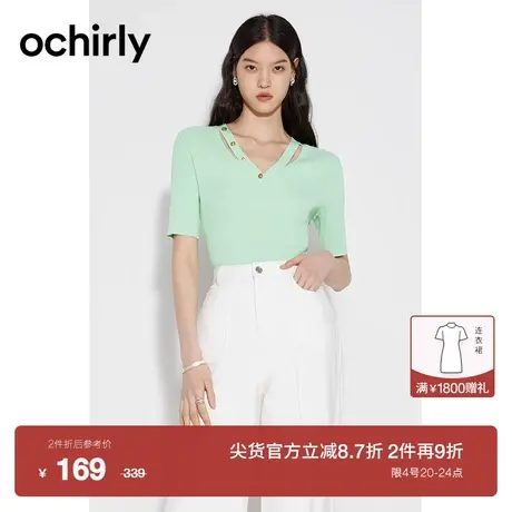 【2件9折】欧时力 不对称短袖针织衫女2023新款夏装V领设计感上衣商品大图