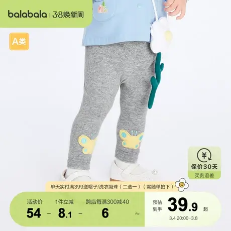 巴拉巴拉女童裤子宝宝打底裤秋装洋气长裤俏皮可爱萌商品大图