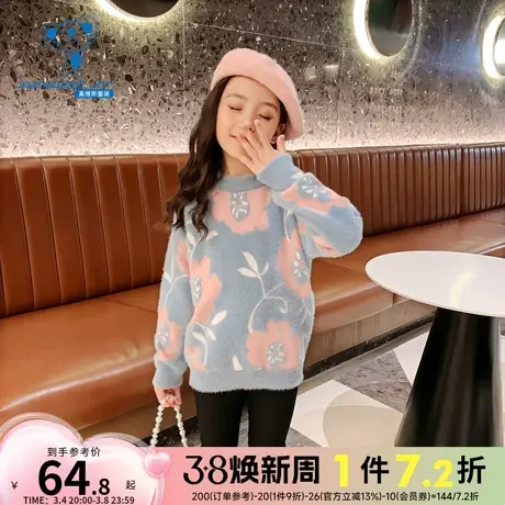 L3真维斯童装2023冬季新款 潮牌时尚女童休闲舒适中大童长袖毛衣商品大图