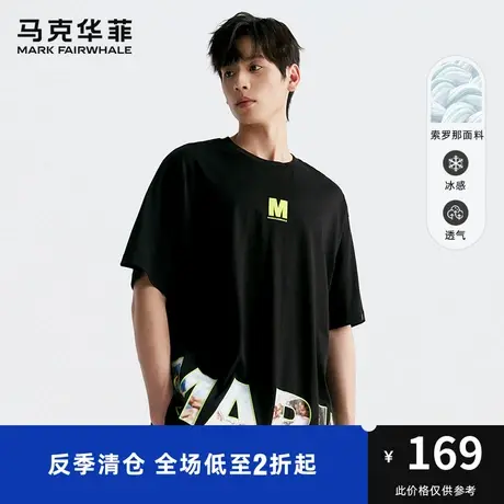 马克华菲创意艺术感人物字母印花短袖T恤男2023夏季新款复古宽松图片
