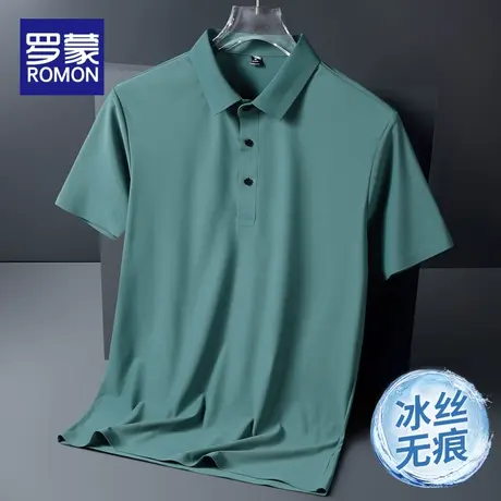 罗蒙无痕冰丝Polo衫男商务休闲上衣夏季薄款翻领透气短袖T恤男图片