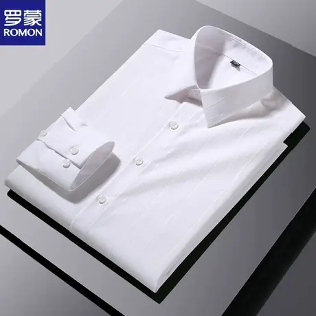 罗蒙暗条纹衬衫男长袖春秋季2024新款商务休闲正装修身中青年衬衣图片