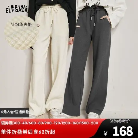 妖精的口袋宽松阔腿直筒休闲裤女2024春秋新款运动休闲针织长裤潮图片