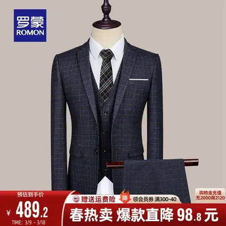 罗蒙男士职业工装西装三件套2024春季新款中青年商务休闲西服套装商品大图