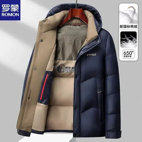 罗蒙短款羽绒服男冬季中青年加厚保暖可脱卸帽时尚休闲白鸭绒外套图片
