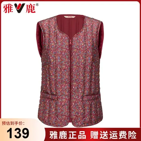 雅鹿女士羽绒服马甲妈妈冬装内胆中老年人保暖背心无袖碎花马夹图片