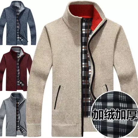 秋季外套男韩版潮流宽松大码休闲春秋新款长袖毛衣开衫男士针织衫商品大图