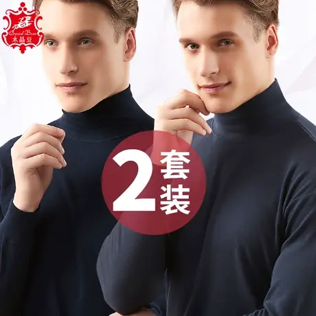 男士高领纯棉秋衣秋裤全棉老人保暖内衣翻领中老年棉毛衫套装冬季图片