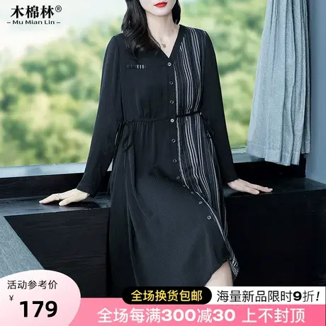 梨型身材长袖雪纺连衣裙条纹胖妈妈大码显瘦修身减龄裙子女2023秋商品大图