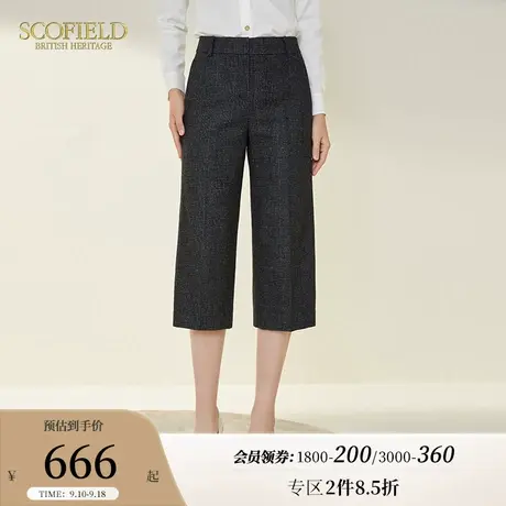 【含羊毛】Scofield女装英伦风阔腿直筒裤七分毛呢西装裤商场同款图片