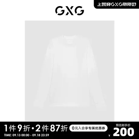 GXG男装 商场同款白色高领长袖T恤 22年秋季新品极简未来系列商品大图